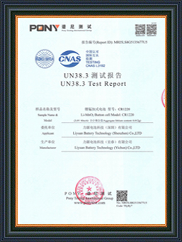 Certificates