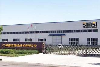 COMPANY PROFILE