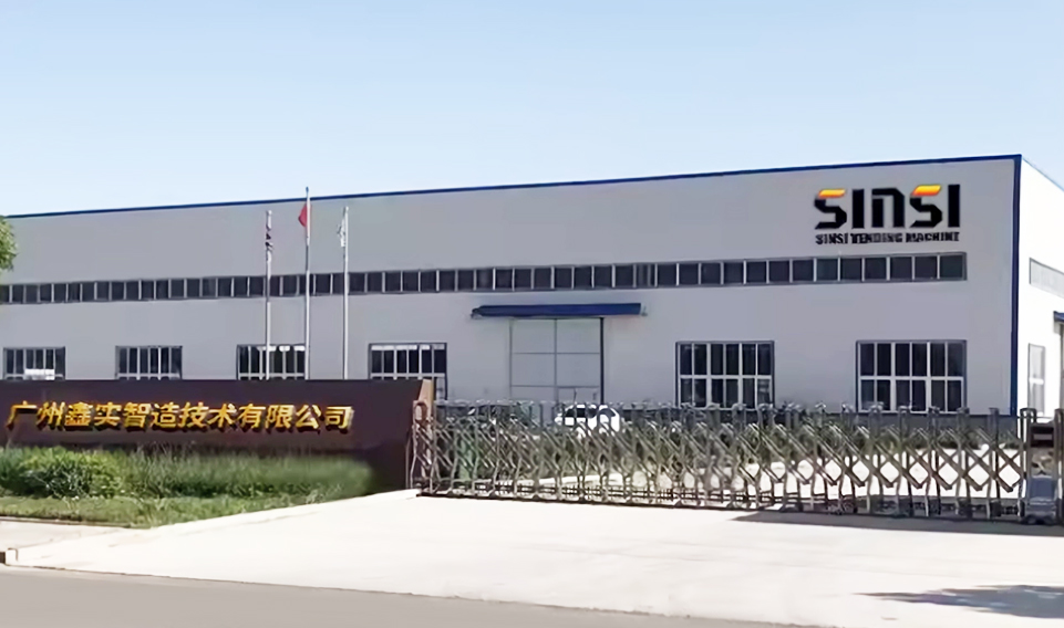 公司简介